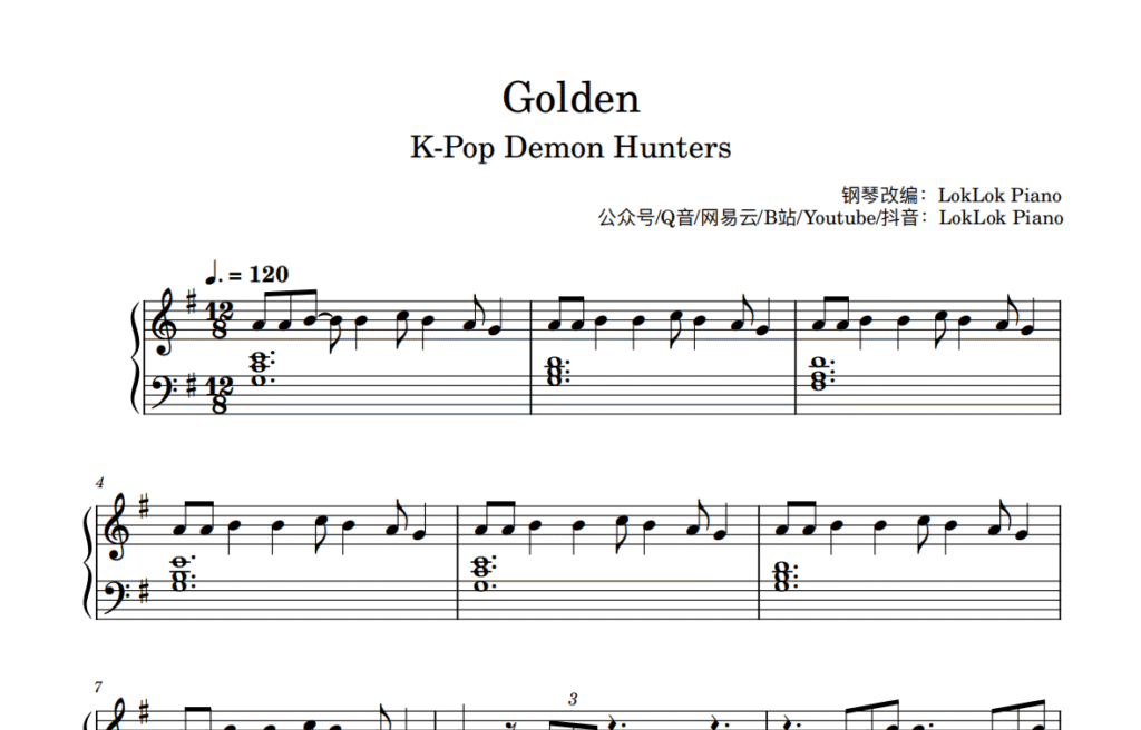 《猎魔女团》插曲 Golden – Huntrix 钢琴谱  Kpop Demon Hunters 琴谱（共5页）-诺可网