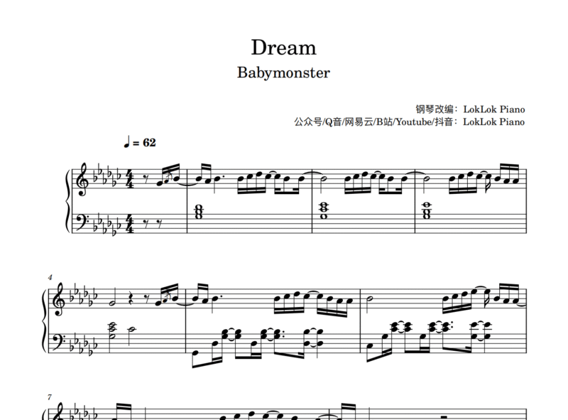 宝怪 Babymonster Dream 钢琴谱  曲谱 独奏琴谱（共4页）-诺可钢琴