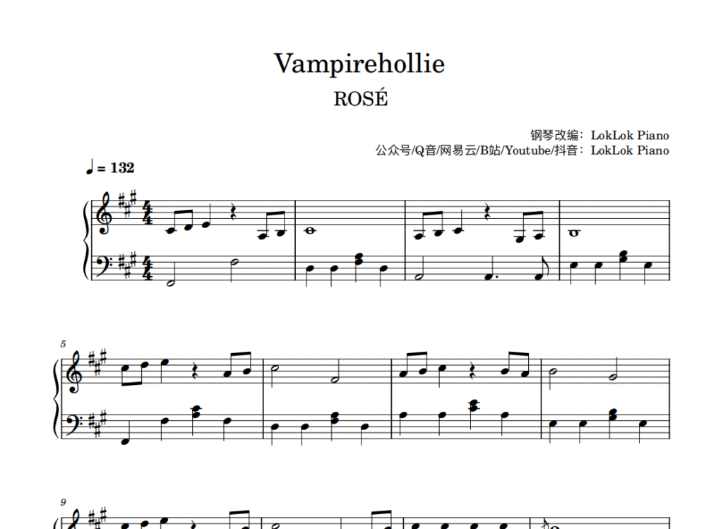 ROSÉ 朴彩英 vampirehollie 钢琴谱 琴谱（共4页）