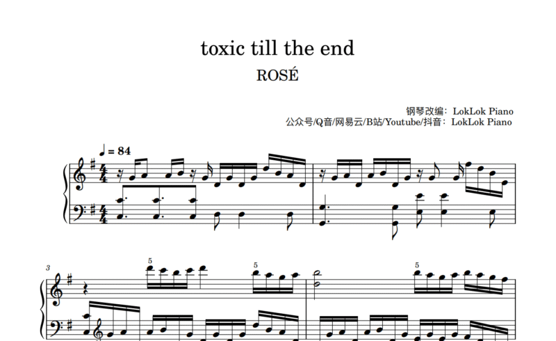 ROSÉ toxic till the end 钢琴谱 朴彩英曲谱 琴谱（共5页）-诺可钢琴