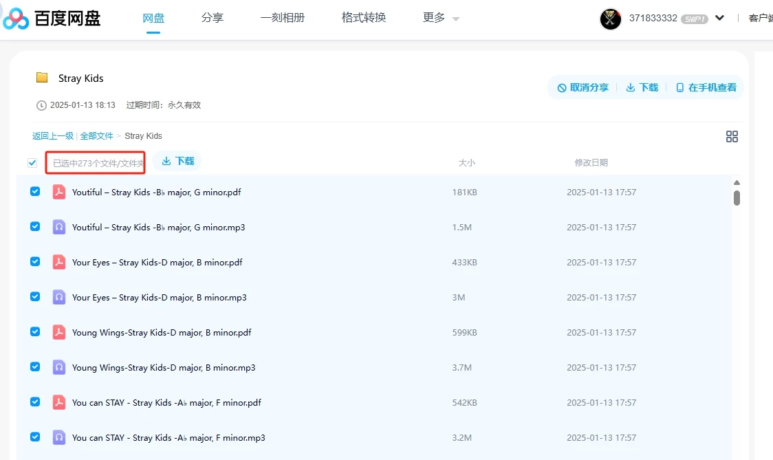 图片[3]-Stray Kids韩国男团-钢琴谱合集110首歌曲137个钢琴谱永久免费更新该合集Stray Kids钢琴谱五线谱钢琴曲钢琴版-诺可钢琴