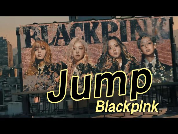 Jump - Blackpink钢琴谱钢琴版钢琴曲五线谱-诺可钢琴
