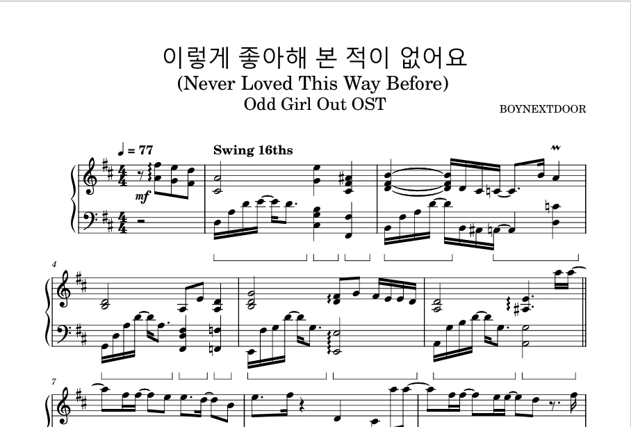 图片[1]-Never Loved This Way Before从未以这种方式爱过 (Odd Girl Out OST) -BOYNEXTDOOR (보넥도) 钢琴谱钢琴版钢琴曲五线谱-诺可钢琴