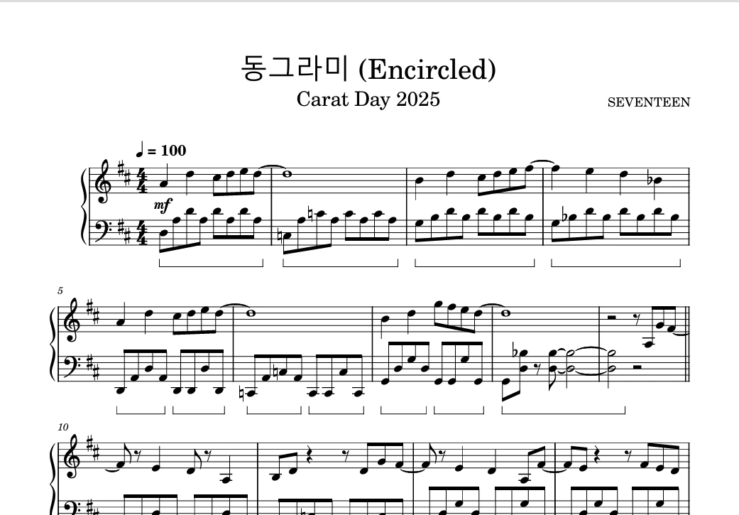 图片[1]-동그라미 (Encircled)-SEVENTEEN钢琴版钢琴曲钢琴谱五线谱-诺可钢琴