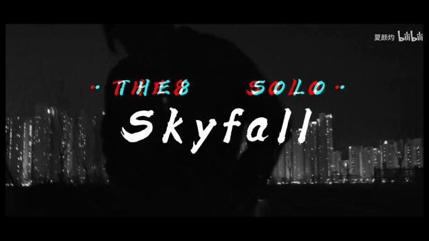 Skyfall - THE 8-SEVENTEEN钢琴曲钢琴谱五线谱钢琴版-诺可钢琴