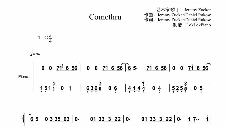 图片[2]-comethru 钢琴谱 乐谱 曲谱 Jeremy Zucker 钢琴谱  曲谱 独奏琴谱（共3页）高还原
