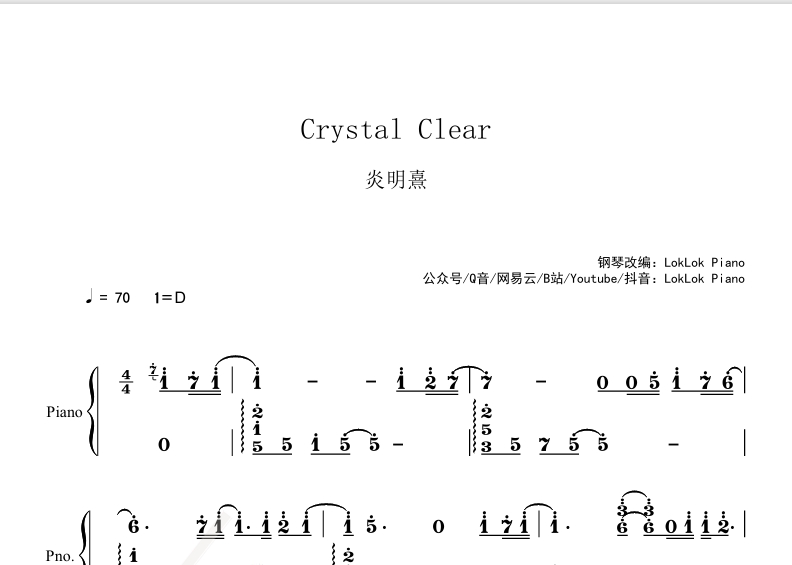 图片[2]-全网首发 Crystal Clear 炎明熹  钢琴谱  曲谱 独奏琴谱（共4页）新闻女王BGM