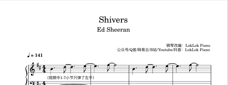 图片[1]-Shivers钢琴谱 乐谱  曲谱 Ed Sheeran 钢琴谱  曲谱 独奏琴谱（共2页）高还原