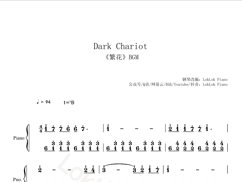 图片[2]-Dark Chariot  梅林茂 (うめばやし しげる) Shigeru Umebayashi 《繁花》插曲 OST 钢琴简谱 数字简谱 乐谱 曲谱 完整版 高还原  曲谱 独奏琴谱（共2页）