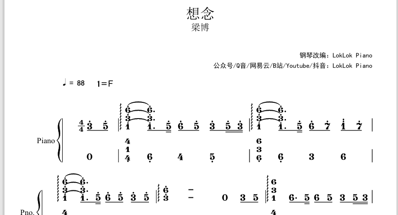 图片[2]-想念  钢琴谱  曲谱 独奏琴谱（共8页）