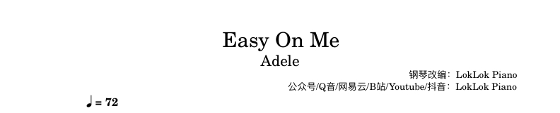 图片[1]-Easy On Me  钢琴谱 乐谱  曲谱 Adele Adkins  钢琴谱  曲谱 独奏琴谱（共1页）高还原