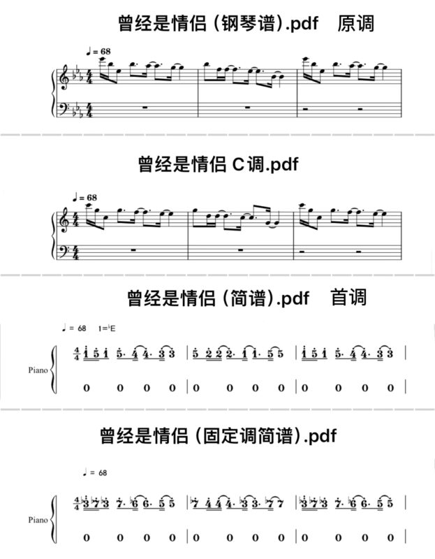 图片[1]-Engravings - Ethan Bortnick 钢琴简谱 数字简谱 乐谱 曲谱 完整版 高还原  曲谱 独奏琴谱（共3页）