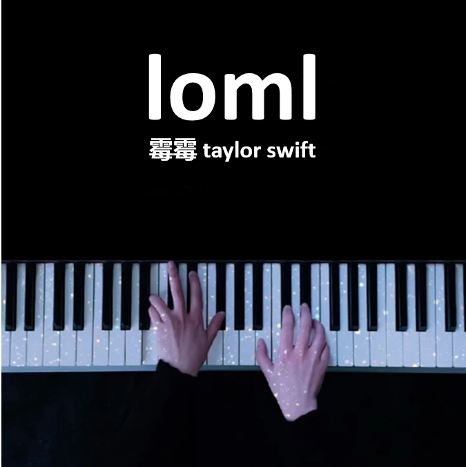 loml 霉霉 钢琴谱 五线谱 （页数: 4页)｜五线谱、简谱 - LokLok Piano视频同款钢琴谱   -诺可钢琴