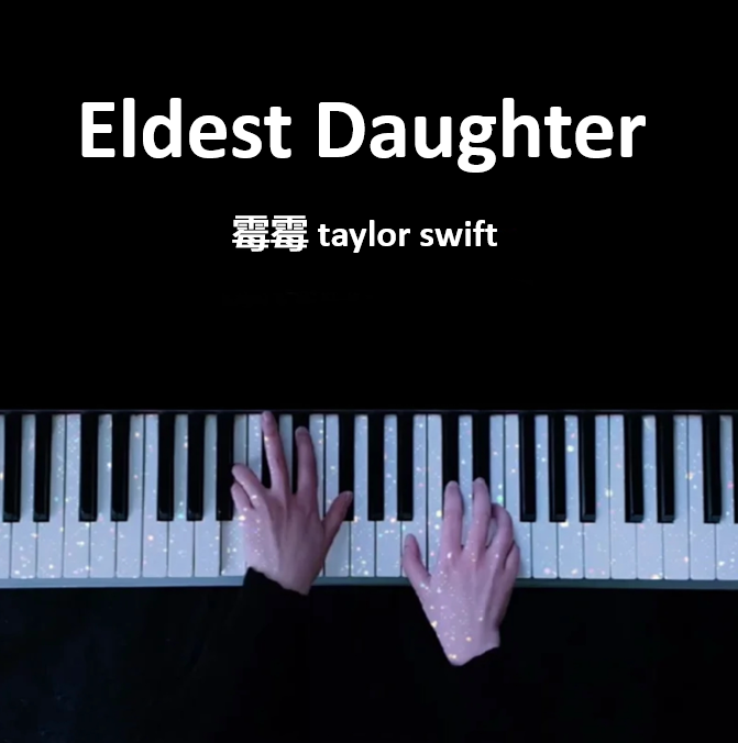 Eldest Daughter 霉霉 长女 钢琴谱 五线谱 舞女的一生（页数: 5页)｜五线谱、简谱 - LokLok Piano视频同款钢琴谱   -诺可钢琴