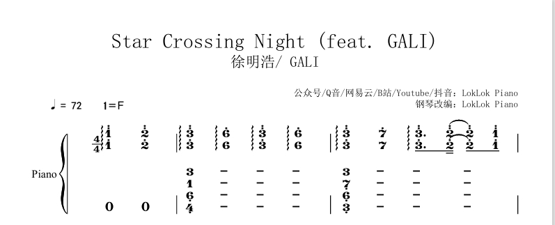 图片[2]-Star Crossing Night 钢琴谱 五线谱 - 徐明浩 THE8 SEVENTEEN 钢琴谱  曲谱 独奏琴谱（共3页）高还原
