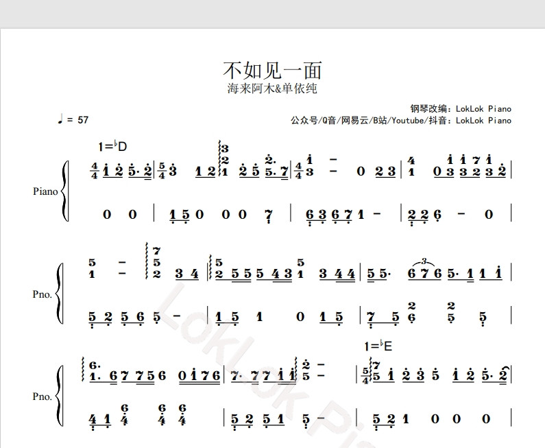 图片[2]-春晚歌曲 不如见一面 海来阿木&单依纯 钢琴简谱 数字简谱 乐谱 曲谱 完整版 高还原  曲谱 独奏琴谱（共3页）