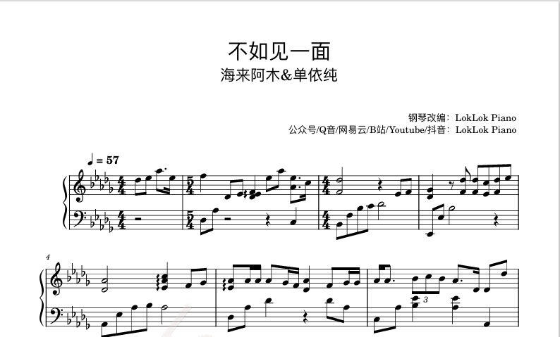 图片[1]-春晚歌曲 不如见一面 海来阿木&单依纯 钢琴简谱 数字简谱 乐谱 曲谱 完整版 高还原  曲谱 独奏琴谱（共3页）