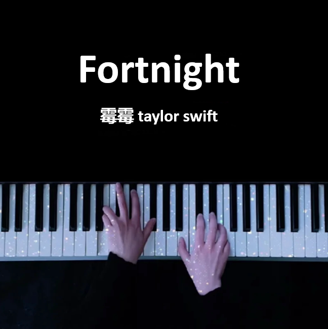 Fortnight 两星期 霉霉 钢琴谱 五线谱 （页数: 4页)｜五线谱、简谱 - LokLok Piano视频同款钢琴谱   -诺可钢琴