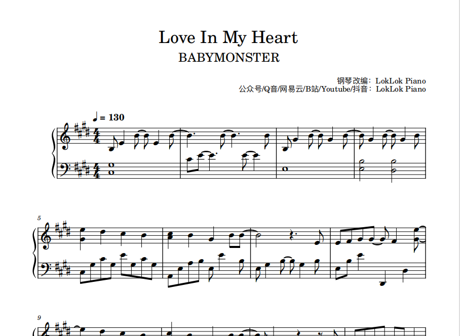 图片[1]-宝怪 Babymonster Love in my heart 钢琴谱  曲谱 独奏琴谱（共5页）