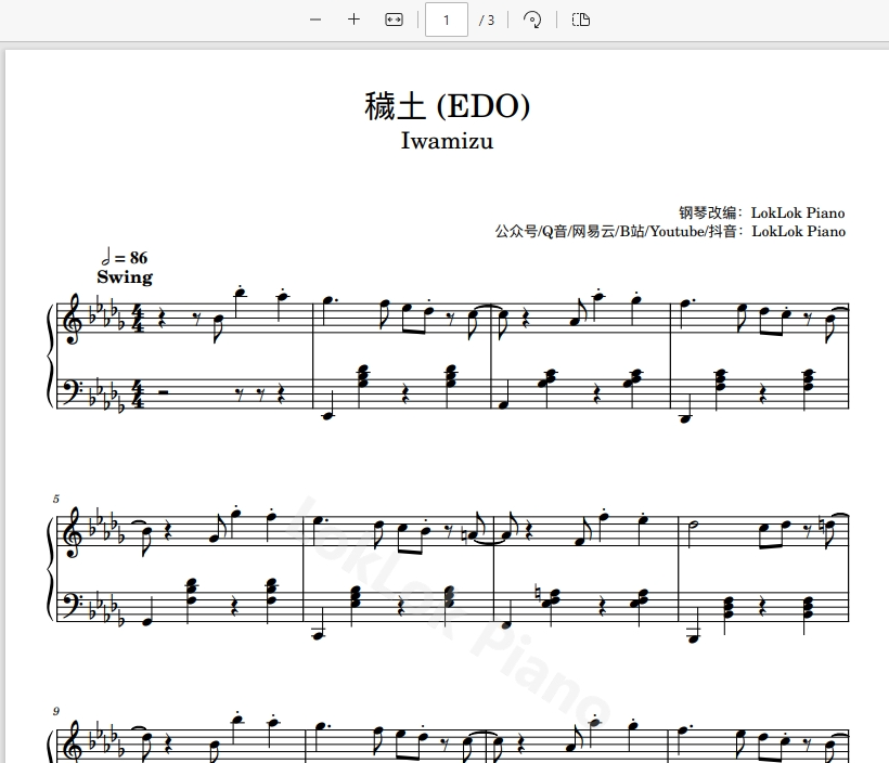 图片[1]-穢土（EDO）- iwamizu 钢琴简谱 数字简谱 乐谱 曲谱 完整版 高还原  曲谱 独奏琴谱（共3页）