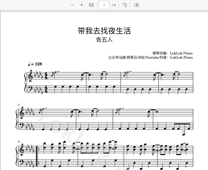 图片[1]-带我去找夜生活 告五人 钢琴谱  曲谱 独奏琴谱（共4页）高还原