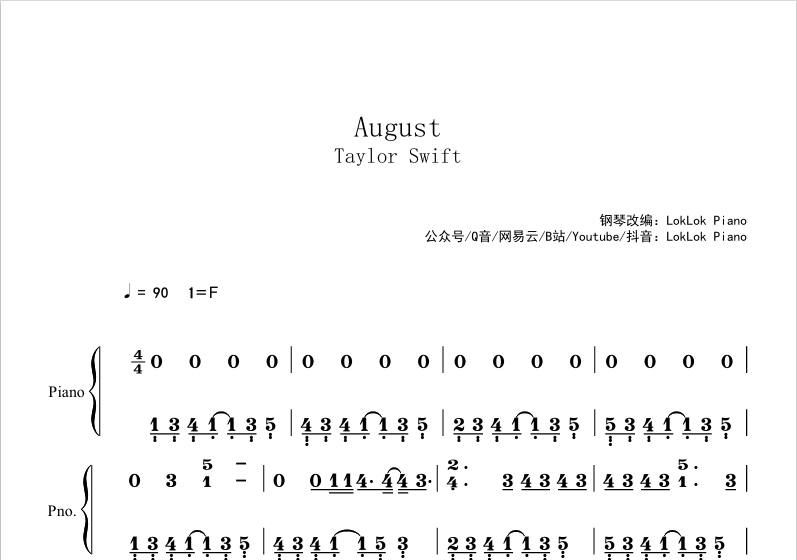 图片[2]-August Taylor Swift 钢琴谱 乐谱 长女 曲谱 霉霉  钢琴谱  曲谱 独奏琴谱（共5页）高还原