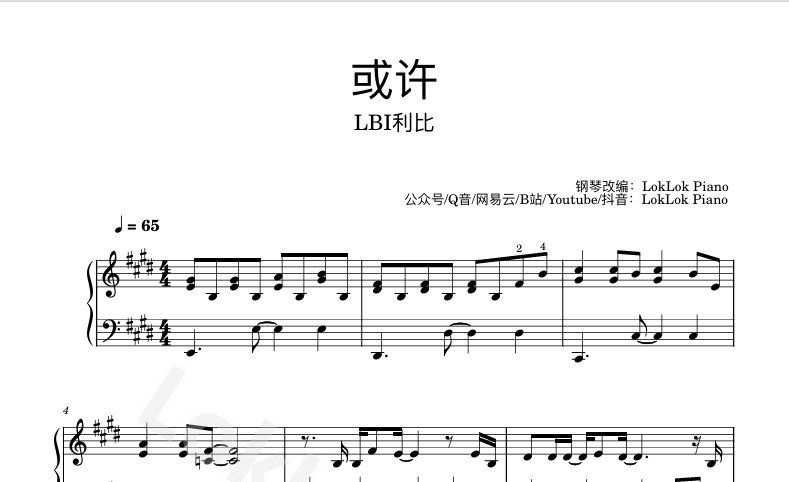 图片[1]-或许  LBI利比 钢琴简谱 数字简谱 乐谱 曲谱 完整版 高还原  曲谱 独奏琴谱（共3页）