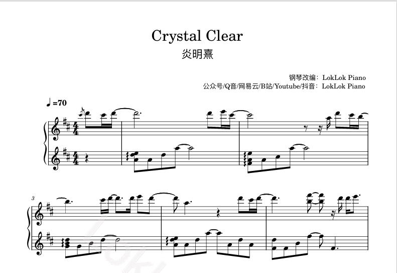 图片[1]-全网首发 Crystal Clear 炎明熹  钢琴谱  曲谱 独奏琴谱（共4页）新闻女王BGM
