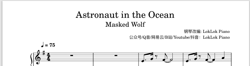 图片[1]-全网首发 Astronaut in the Ocean - Masked Wolf 钢琴谱 曲谱 独奏琴谱（共1页）