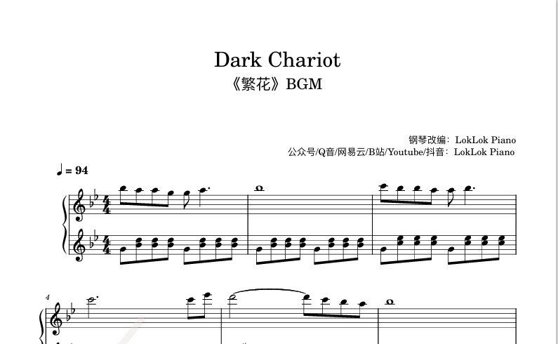 图片[1]-Dark Chariot  梅林茂 (うめばやし しげる) Shigeru Umebayashi 《繁花》插曲 OST 钢琴简谱 数字简谱 乐谱 曲谱 完整版 高还原  曲谱 独奏琴谱（共2页）