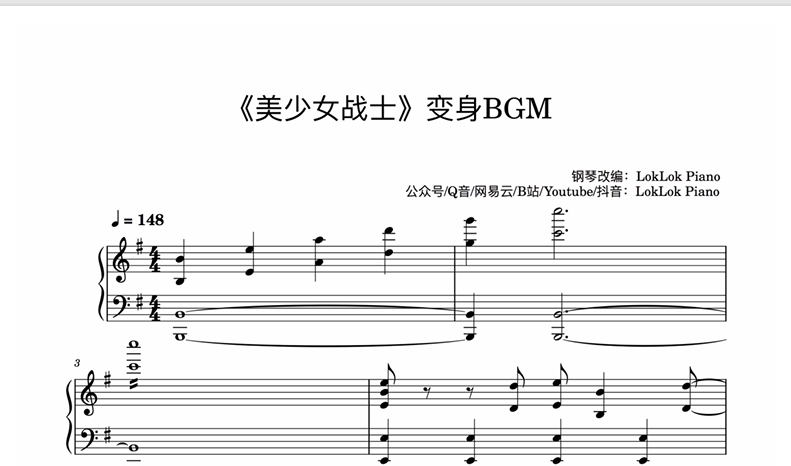 图片[1]-动画片《美少女战士》插曲 有泽孝纪 钢琴谱 乐谱  曲谱 有泽孝纪 钢琴谱  曲谱 独奏琴谱（共2页）高还原