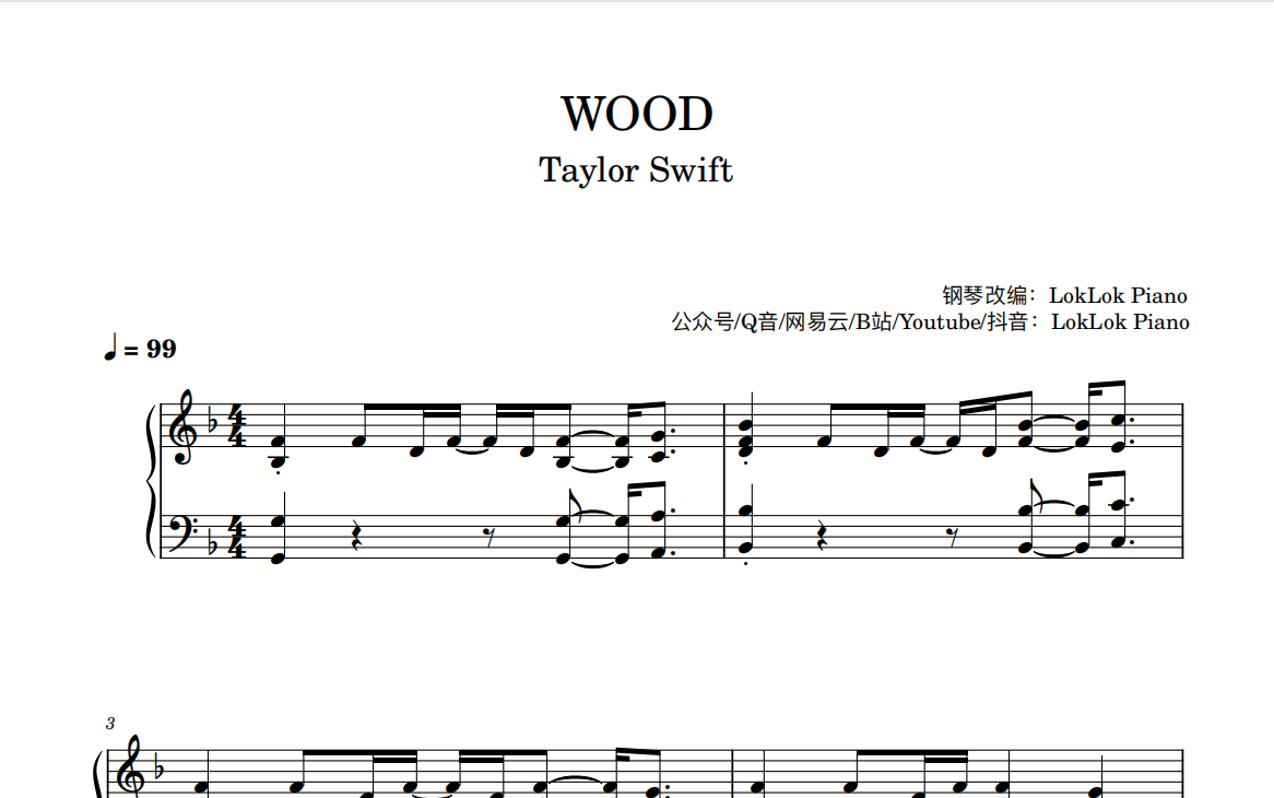 图片[1]-WOOD 钢琴谱 乐谱 曲谱 霉霉 taylor swift 钢琴谱  曲谱 独奏琴谱（共5页）高还原