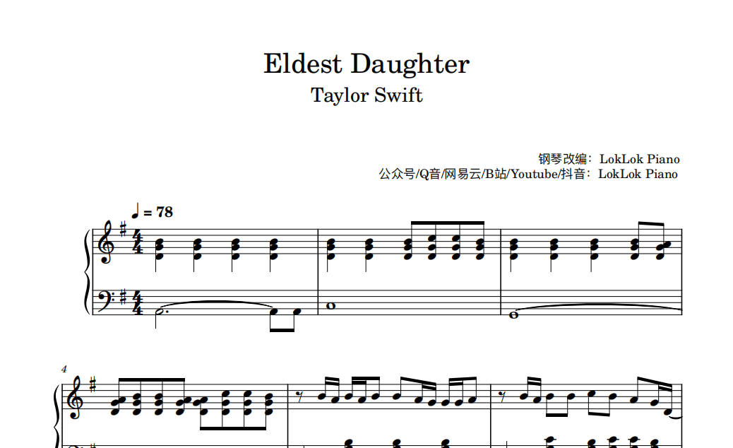 图片[1]-Eldest Daughter 钢琴谱 乐谱 长女 曲谱 霉霉 taylor swift 钢琴谱  曲谱 独奏琴谱（共5页）高还原