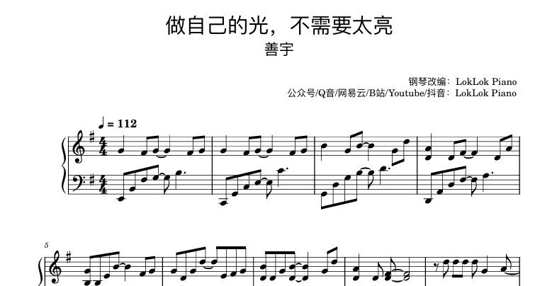 图片[1]-做自己的光，不需要太亮  善宇  钢琴谱  曲谱 独奏琴谱（共4页）
