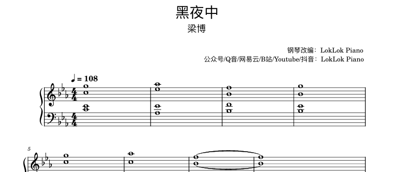 图片[1]-黑夜中  钢琴谱  曲谱 独奏琴谱（共7页）