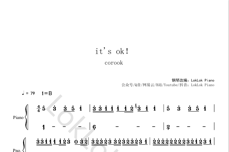 图片[2]-It’s ok!  Corook 钢琴简谱 数字简谱 乐谱 曲谱 完整版 高还原  曲谱 独奏琴谱（共2页）