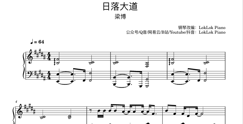 图片[1]-日落大道  钢琴谱  曲谱 独奏琴谱（共5页）精气神专辑