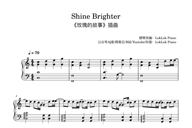 图片[1]-Shine Brighter  玫瑰的故事 钢琴谱 乐谱 曲谱 希林娜依·高 钢琴谱  曲谱 独奏琴谱（共3页）高还原