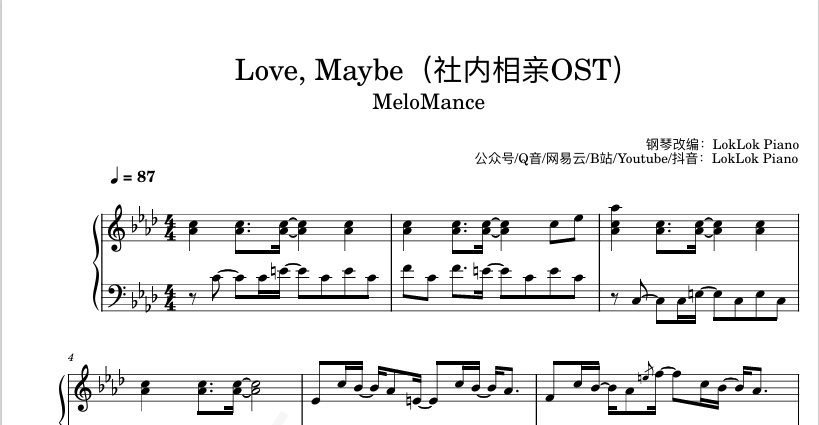 图片[1]-Love, maybe (사랑인가 봐) -钢琴谱 乐谱  曲谱 Melo Mance  钢琴谱  曲谱 独奏琴谱（共3页）高还原