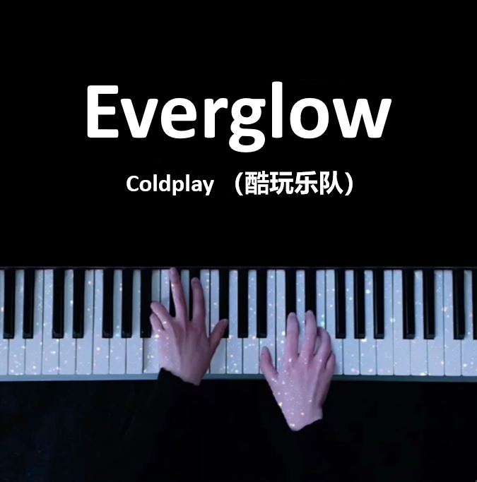 Everglow - Coldplay （酷玩乐队）（钢琴版） 钢琴谱 曲谱 独奏琴谱（共3页）｜五线谱、简谱 - LokLok Piano视频同款钢琴谱   -诺可钢琴