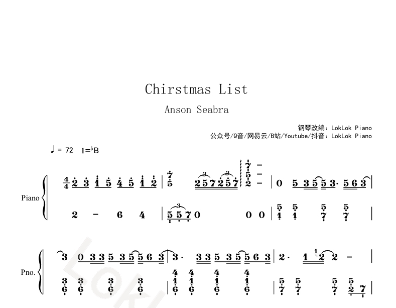 图片[2]-Christmas List 钢琴谱 乐谱 曲谱 Anson Seabra 钢琴谱  曲谱 独奏琴谱（共3页）高还原
