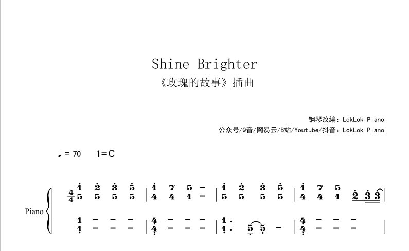 图片[2]-Shine Brighter  玫瑰的故事 钢琴谱 乐谱 曲谱 希林娜依·高 钢琴谱  曲谱 独奏琴谱（共3页）高还原