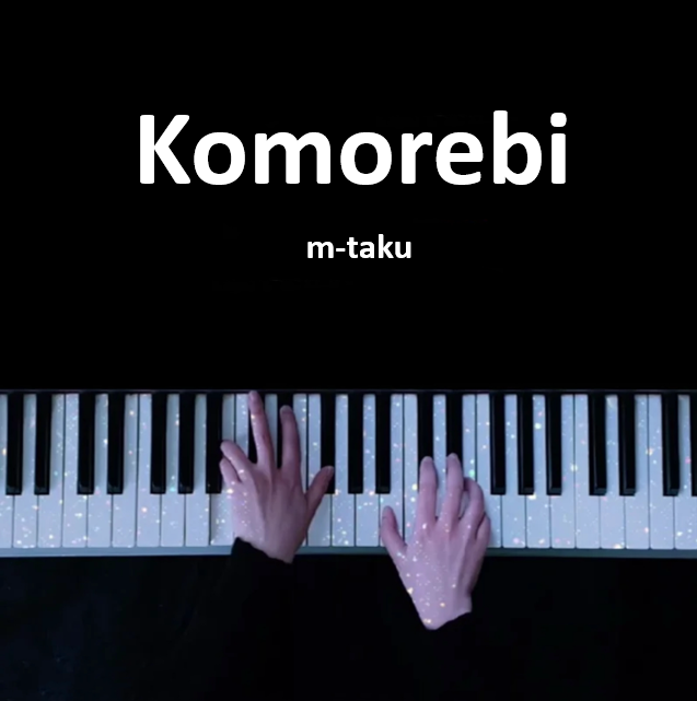 Komorebi（叶隙间洒落的阳光）- m-taku 钢琴谱 曲谱 独奏琴谱（共1页）｜五线谱、简谱 - LokLok Piano视频同款钢琴谱   -诺可钢琴