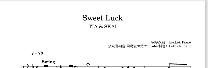 图片[1]-《薯你好运》 SWEET LUCK  袁娅维TIA RAY & 揽佬 SKAI ISYOURGOD 钢琴简谱 数字简谱 乐谱 曲谱 完整版 高还原  曲谱 独奏琴谱（共2页）