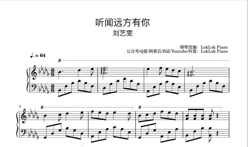 图片[1]-听闻远方有你 刘艺雯 钢琴谱  曲谱 独奏琴谱（共3页）高还原