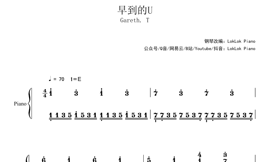 图片[2]-早到的U  Gareth.T 汤令山  钢琴谱  曲谱 独奏琴谱（共6页）