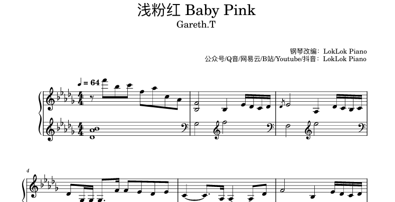 图片[1]-浅粉红 baby pink  Gareth.T 汤令山  钢琴谱  曲谱 独奏琴谱（共4页）