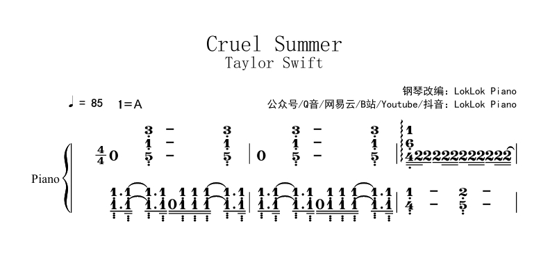 图片[2]-Cruel Summer（残夏）  Taylor Swift 钢琴谱 乐谱 曲谱 霉霉 taylor swift 钢琴谱  曲谱 独奏琴谱（共5页）高还原