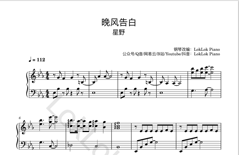 图片[1]-晚风告白 星野  钢琴谱  曲谱 独奏琴谱（共4页）