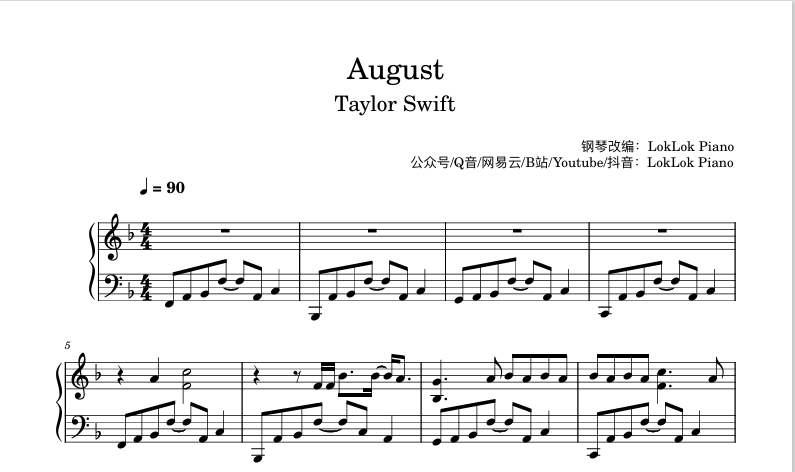 图片[1]-August Taylor Swift 钢琴谱 乐谱 长女 曲谱 霉霉  钢琴谱  曲谱 独奏琴谱（共5页）高还原